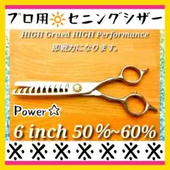 2026年最新】セニング 60%の人気アイテム - メルカリ