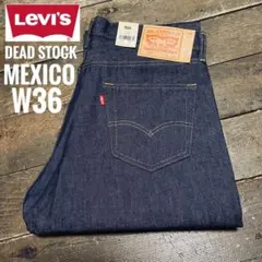 2026年最新】501xx デッドストックの人気アイテム - メルカリ