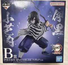 2026年最新】伊黒小芭内MASTERLISEフィギュアの人気アイテム - メルカリ