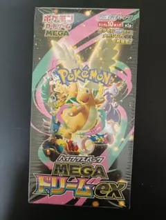 2025年最新】ポケモンカードex boxの人気アイテム - メルカリ