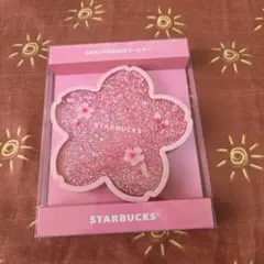 2026年最新】スタバコースターの人気アイテム - メルカリ