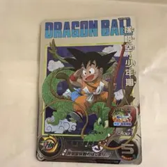 2026年最新】ugm5-asec孫悟空少年期の人気アイテム - メルカリ