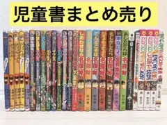2026年最新】くもん推薦図書の人気アイテム - メルカリ