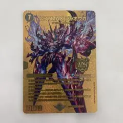 2026年最新】クライマックスジャオウガ 金の人気アイテム - メルカリ