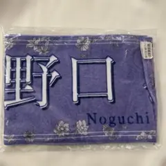 2026年最新】野口衣織 タオルの人気アイテム - メルカリ