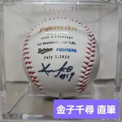 2026年最新】金子千尋サインボールの人気アイテム - メルカリ