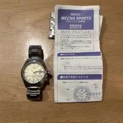 2026年最新】4s15 アルピニストの人気アイテム - メルカリ