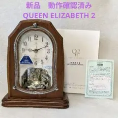 2026年最新】queen elizabeth 時計の人気アイテム - メルカリ