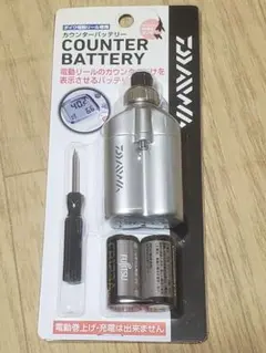 2026年最新】電動リール ジャンクの人気アイテム - メルカリ