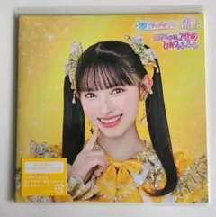 2026年最新】菅田愛貴 ときめきの人気アイテム - メルカリ