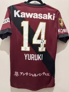 2026年最新】ヴィッセル神戸 ユニフォーム汰木の人気アイテム - メルカリ