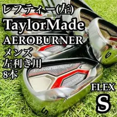 2026年最新】エアロ バーナー セットの人気アイテム - メルカリ