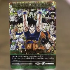 2026年最新】幾千万の声援の人気アイテム - メルカリ