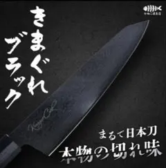 2026年最新】きまぐれクックの人気アイテム - メルカリ