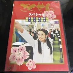 2026年最新】ヤンクミの人気アイテム - メルカリ