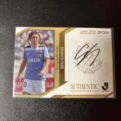 2026年最新】遠藤保仁 サインの人気アイテム - メルカリ