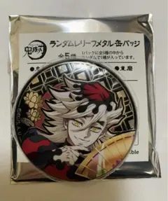 2026年最新】レリーフメタル缶バッジ 鬼滅の人気アイテム - メルカリ