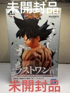 2026年最新】extreme saiyan 身勝手の極意の人気アイテム - メルカリ