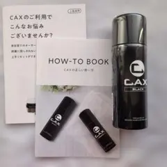 2026年最新】CAXスプレーの人気アイテム - メルカリ