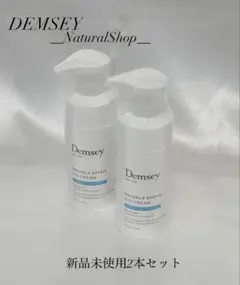 2026年最新】デムジー アイクリームの人気アイテム - メルカリ