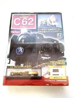 2026年最新】デアゴスティーニ C62の人気アイテム - メルカリ