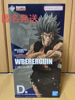 2026年最新】 一番くじ ハンターハンター d ウボォーギンの人気