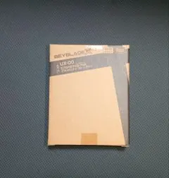 2026年最新】エアロペガサス 未開封新品の人気アイテム - メルカリ