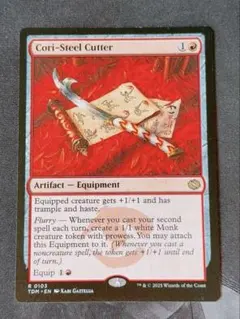 2026年最新】コーリ鋼の短刀の人気アイテム - メルカリ