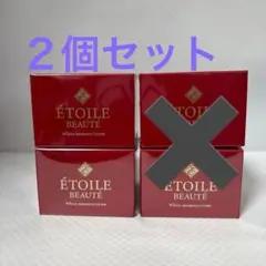 2026年最新】エトワールボーテホワイトメモリークリームの人気アイテム