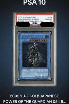 2026年最新】カオスソルジャー レリーフ psa10の人気アイテム - メルカリ