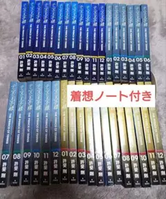 2026年最新】テニスの王子様完全版 セットの人気アイテム - メルカリ