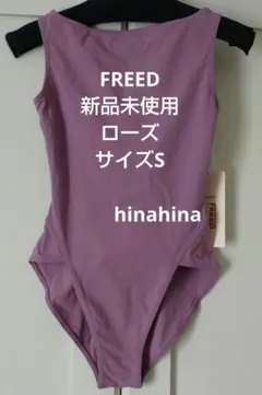 2026年最新】チャコット フリードの人気アイテム - メルカリ