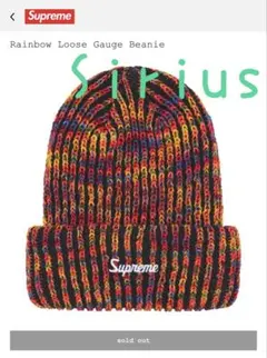 2026年最新】Supreme Rainbow Loose Gauge Beanieの人気アイテム
