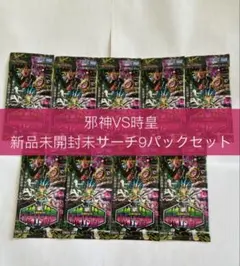 2026年最新】遊戯王 未開封パックの人気アイテム - メルカリ