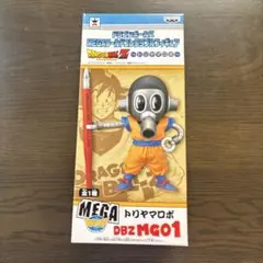 2026年最新】ドラゴンボールZ MEGAワールドコレクタブルフィギュア