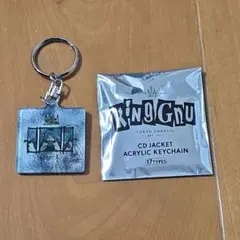 2026年最新】king gnu cd アクリルキーチェーンの人気アイテム - メルカリ