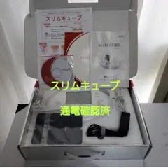 2026年最新】スリムキューブ パットの人気アイテム - メルカリ