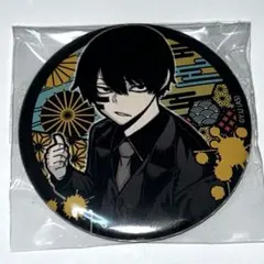 2026年最新】桃源暗鬼 缶バッジ 無陀野の人気アイテム - メルカリ
