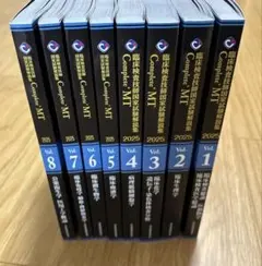 2026年最新】臨床検査技師 黒本の人気アイテム - メルカリ