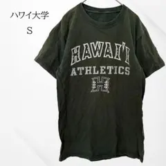 2026年最新】ハワイ大学tシャツの人気アイテム - メルカリ