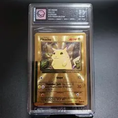 2026年最新】ポケモン メタルコレクション ピカチュウの人気アイテム