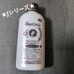 2026年最新】ベルセレージュ シャンプーの人気アイテム - メルカリ