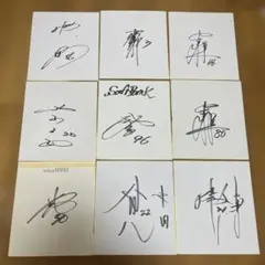 2026年最新】松中信彦 直筆サインの人気アイテム - メルカリ