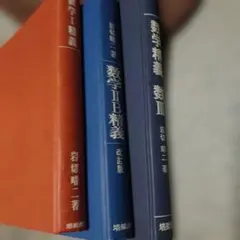 2026年最新】岩切晴二の人気アイテム - メルカリ