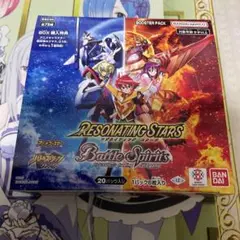 2026年最新】バトルスピリッツ box 未開封の人気アイテム - メルカリ