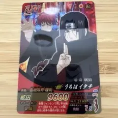 2026年最新】ナルティメットフォーメーション イタチの人気アイテム