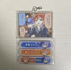 2026年最新】bad dogs 称号の人気アイテム - メルカリ