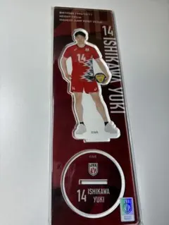 2026年最新】石川祐希 アクリルスタンド アクスタの人気アイテム