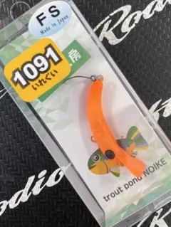 2026年最新】さかさにょろ35の人気アイテム - メルカリ