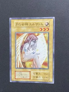 2026年最新】月の女神・エルザェム 初期の人気アイテム - メルカリ